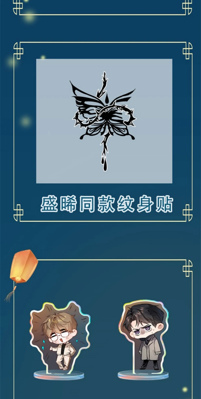 Ngày Và Đêm Chapter 26 - 49