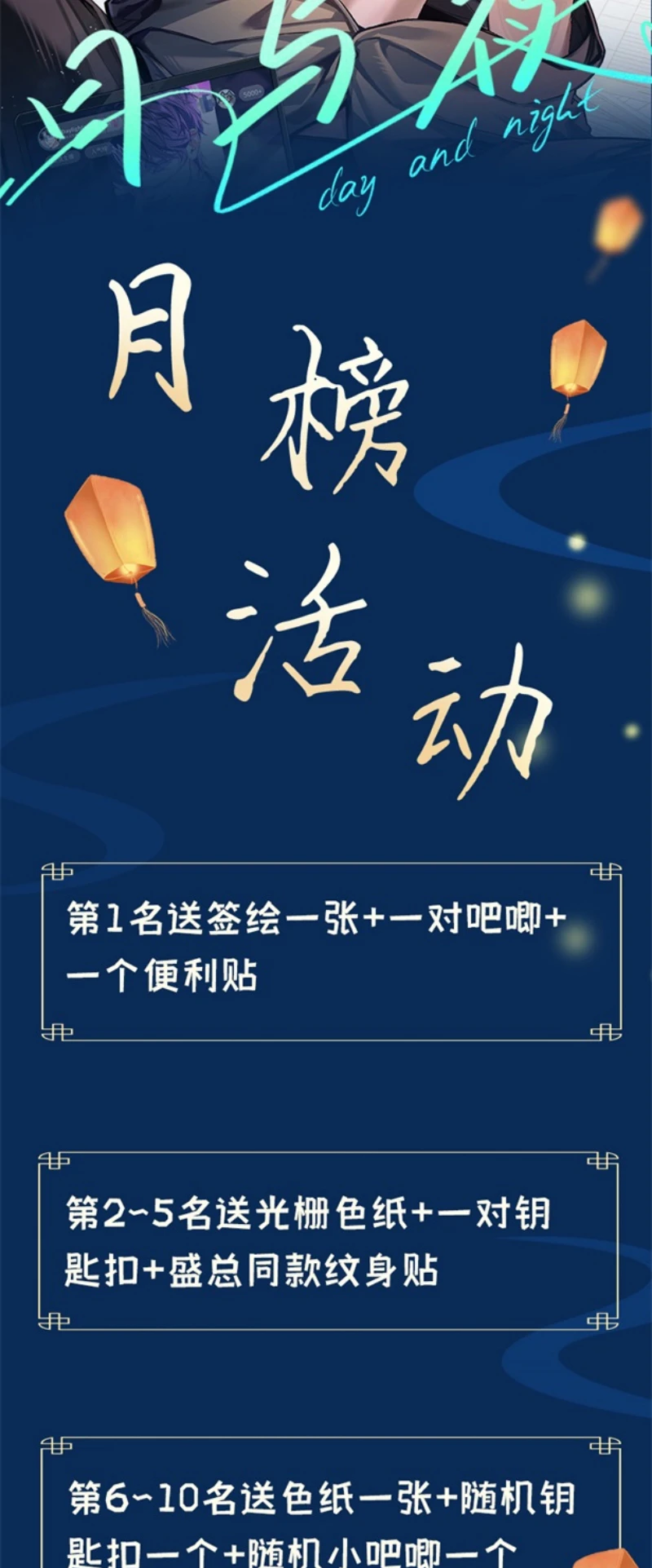 Ngày Và Đêm Chapter 28 - 41