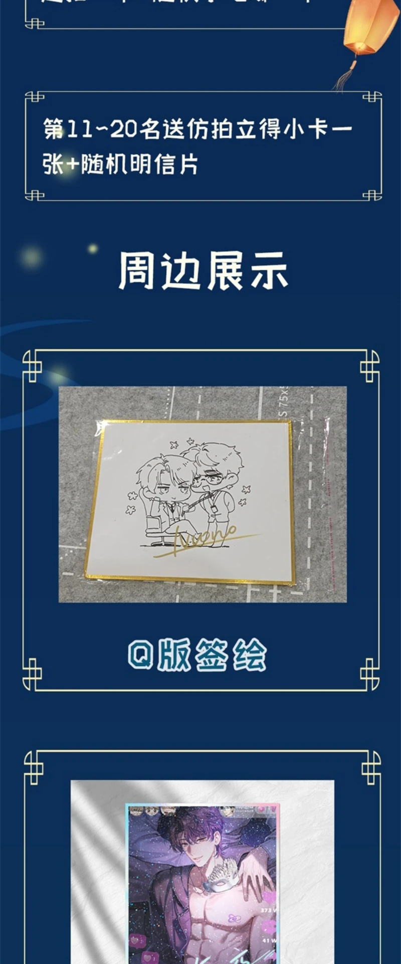 Ngày Và Đêm Chapter 28 - 42
