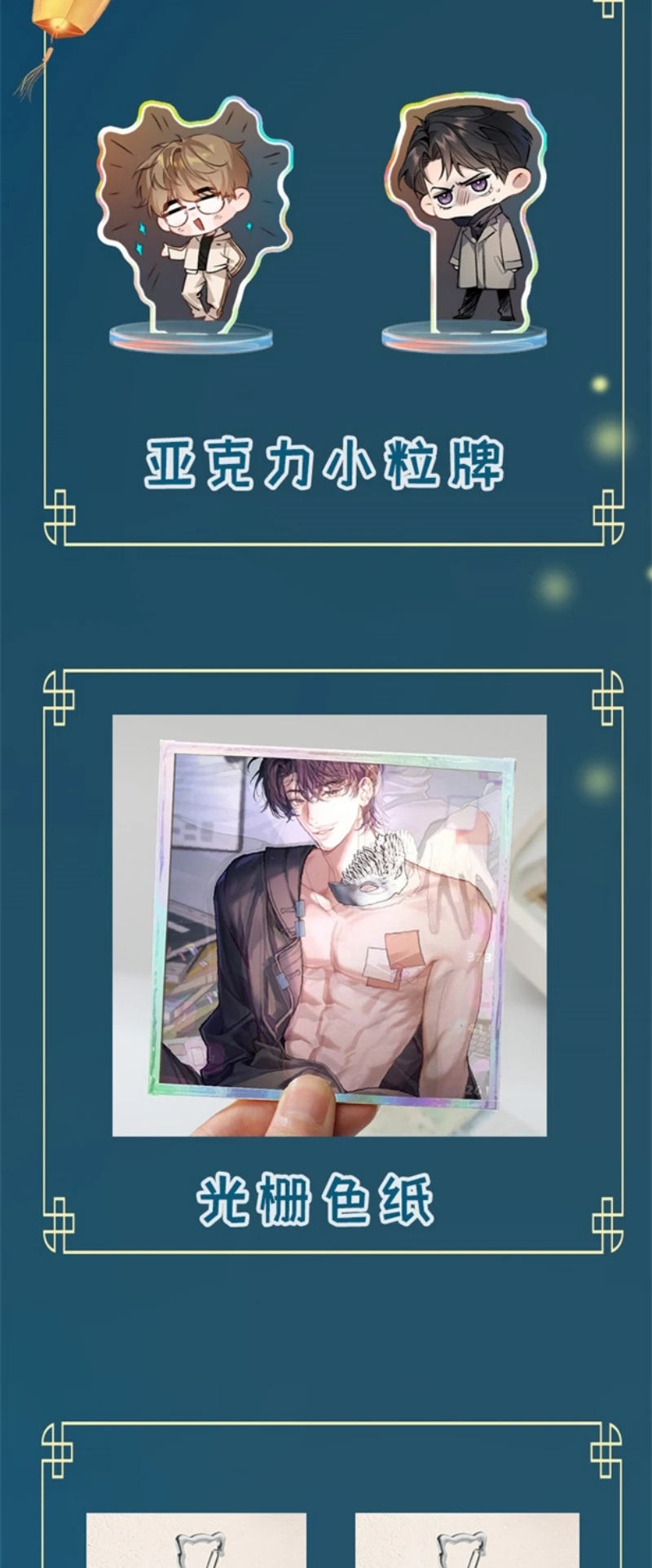 Ngày Và Đêm Chapter 28 - 45