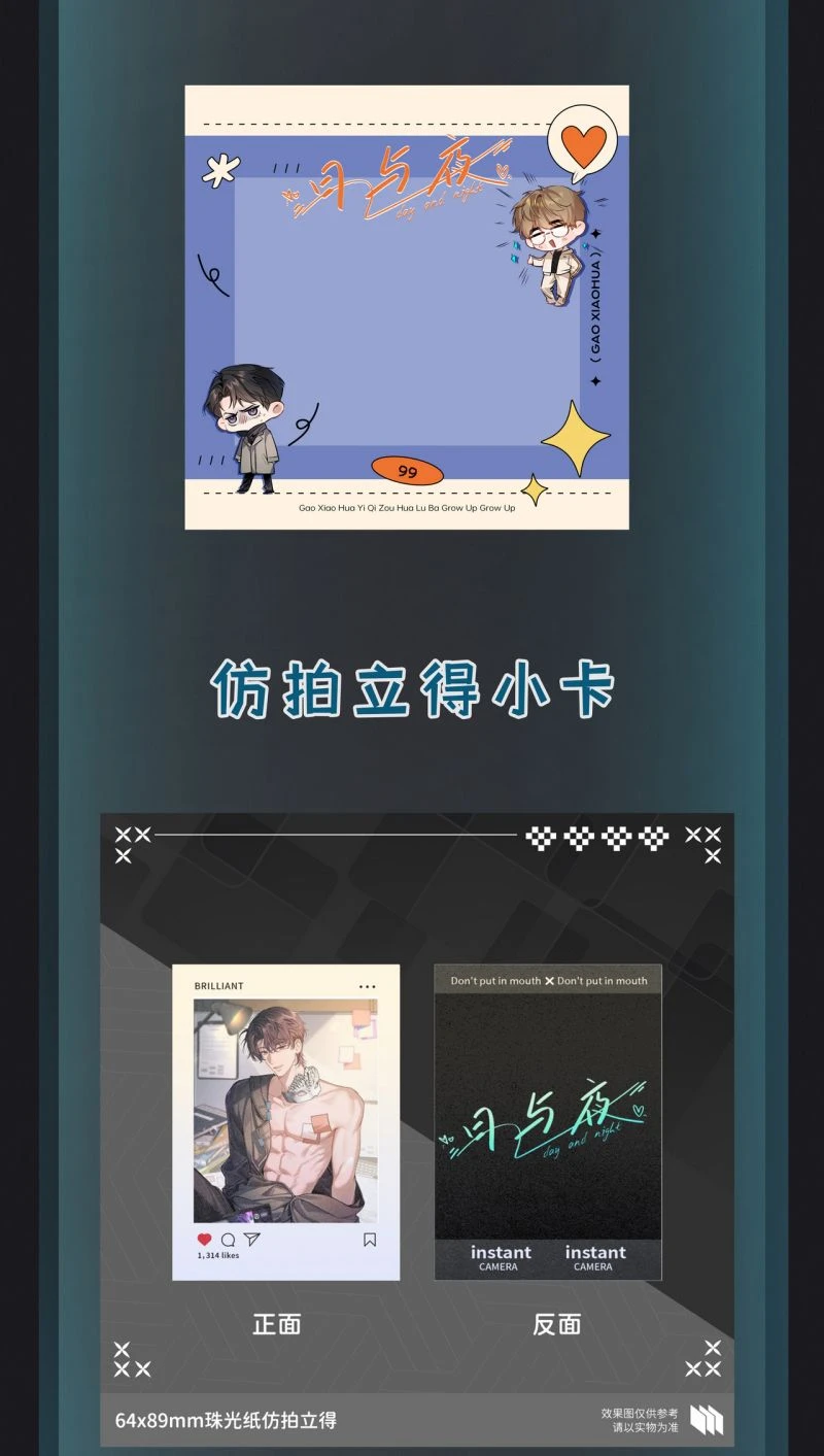 Ngày Và Đêm Chapter 31 - 38