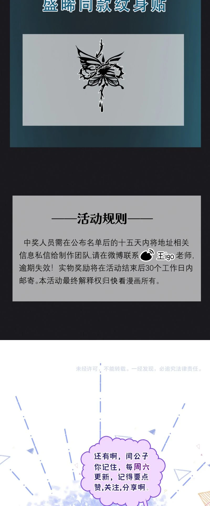 Ngày Và Đêm Chapter 31 - 41
