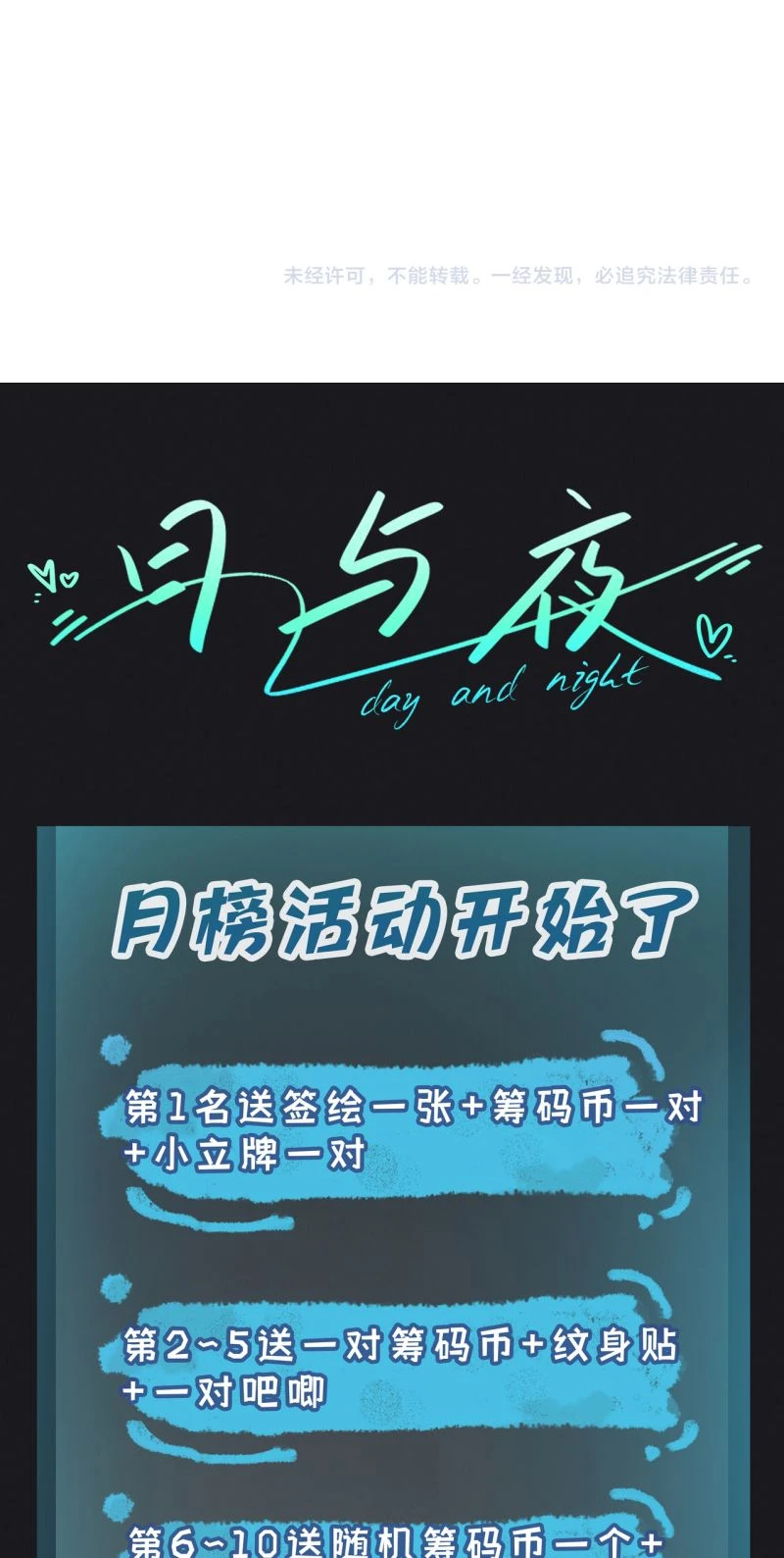 Ngày Và Đêm Chapter 32 - 34