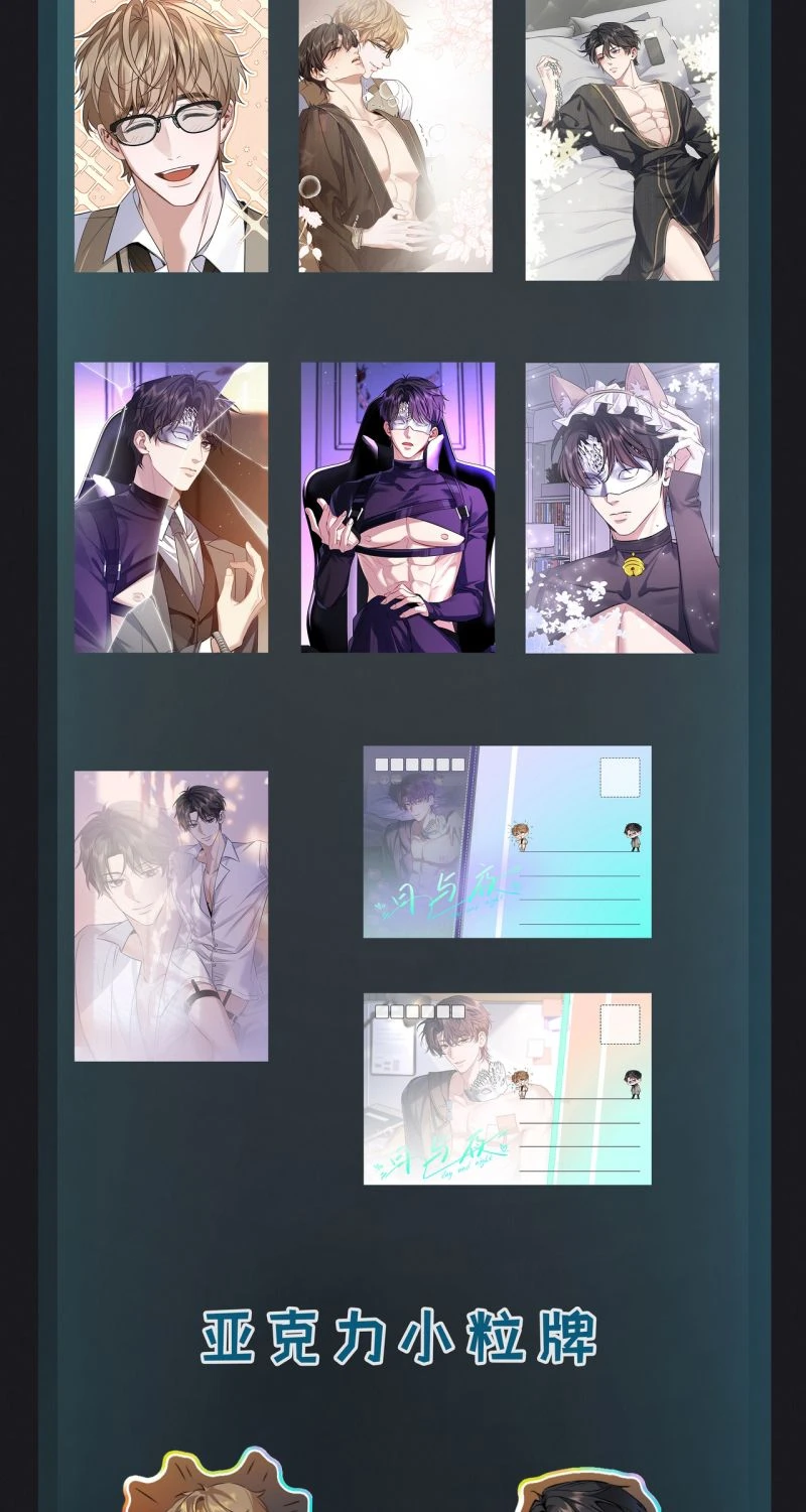 Ngày Và Đêm Chapter 32 - 38