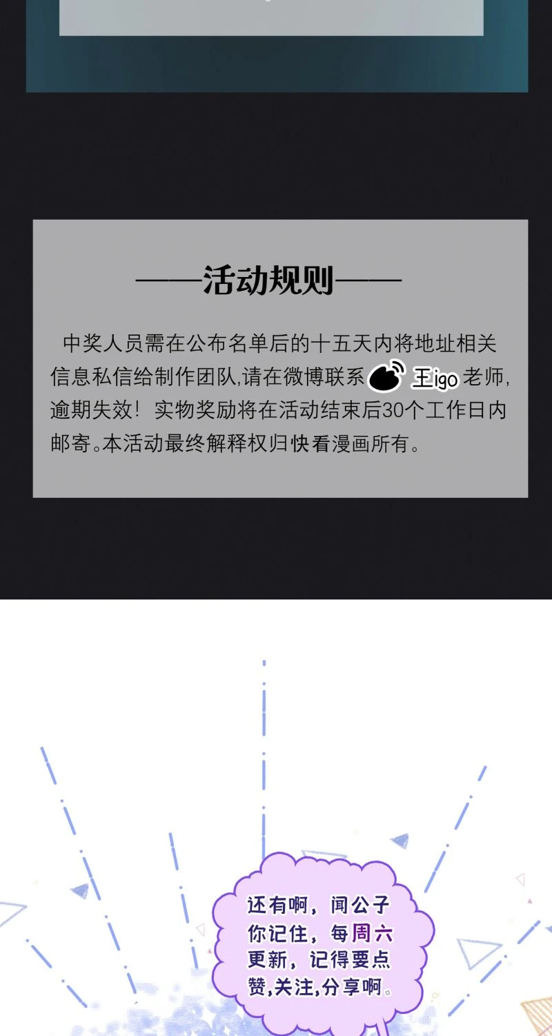 Ngày Và Đêm Chapter 32 - 40