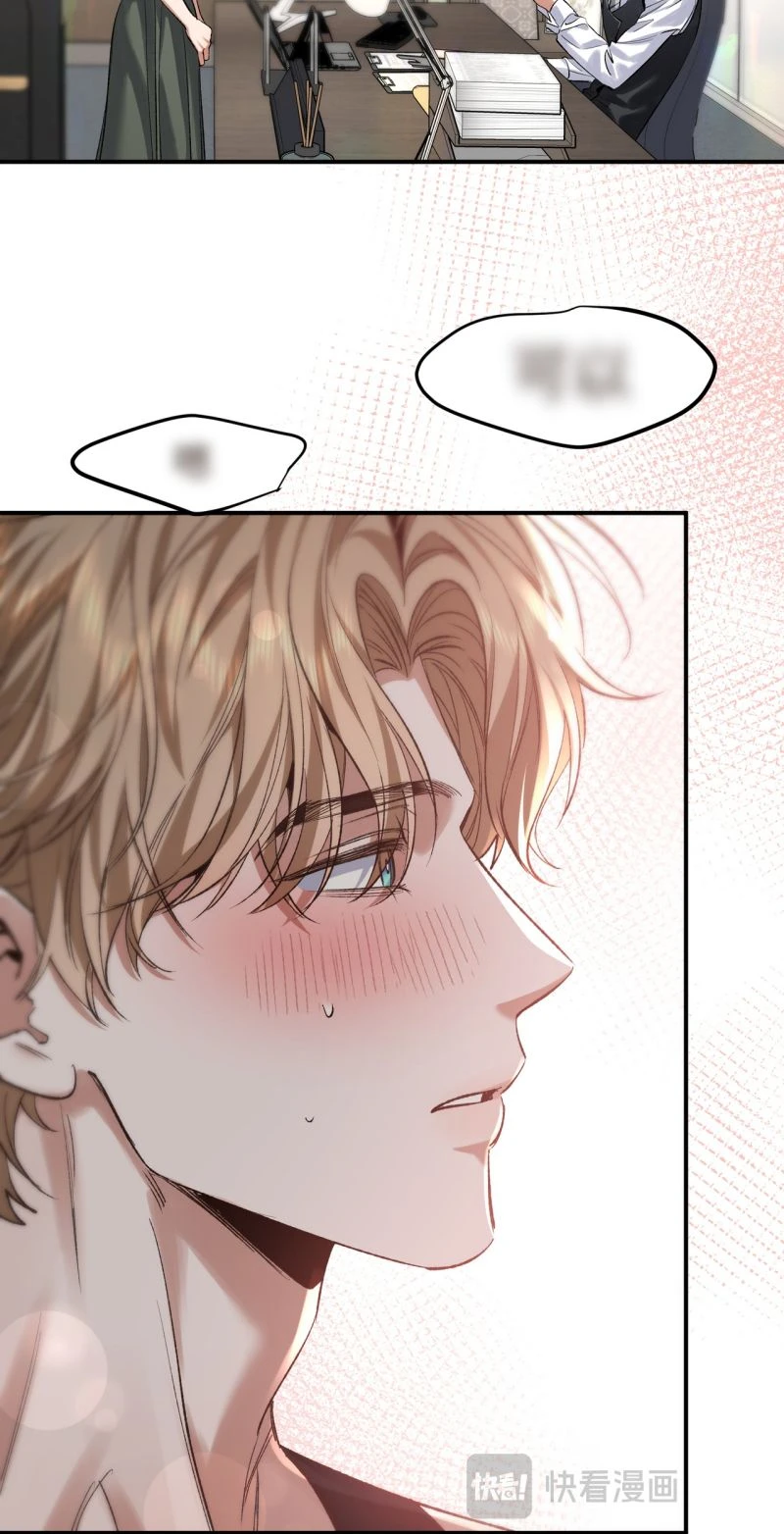 Ngày Và Đêm Chapter 33 - 17
