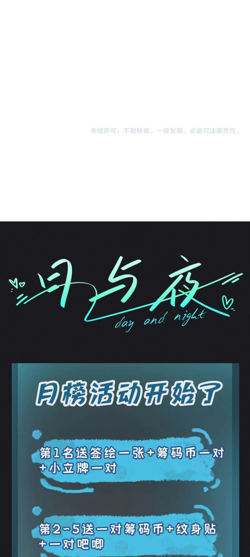 Ngày Và Đêm Chapter 33 - 38