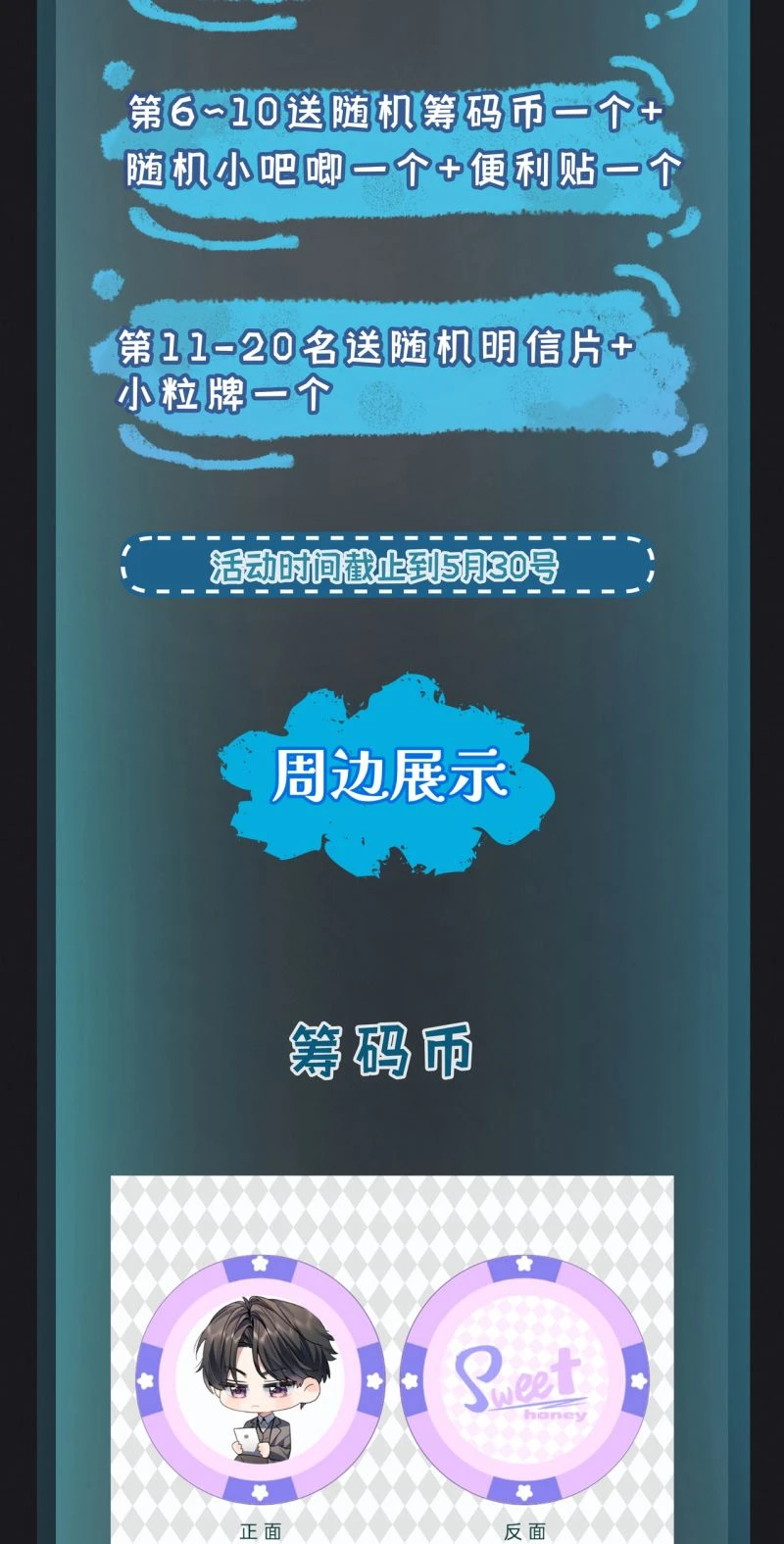 Ngày Và Đêm Chapter 33 - 39