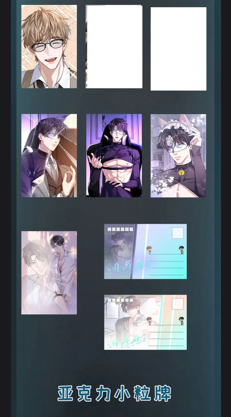 Ngày Và Đêm Chapter 33 - 42