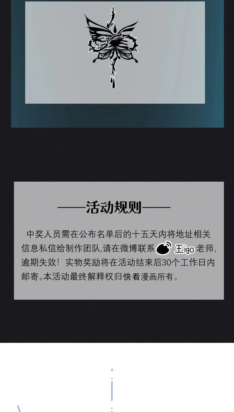 Ngày Và Đêm Chapter 33 - 44