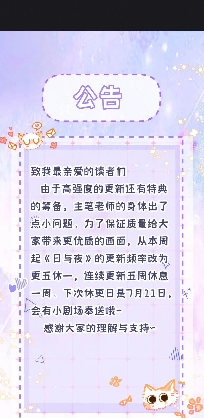Ngày Và Đêm Chapter 34 - 45