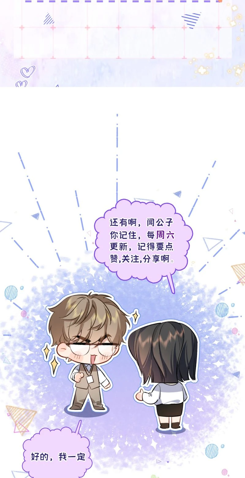Ngày Và Đêm Chapter 34 - 46