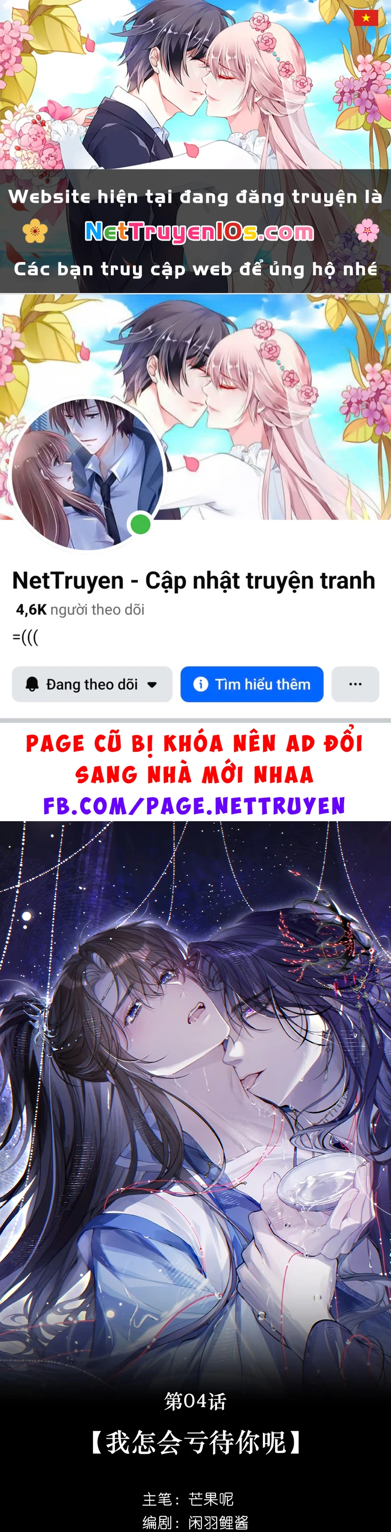 Sau Khi Trở Thành Con Rối Của Phản Diện Chapter 4 - 1