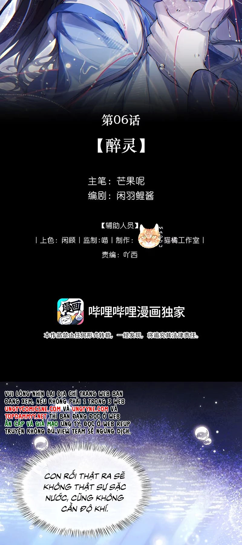 Sau Khi Trở Thành Con Rối Của Phản Diện Chapter 6 - 2