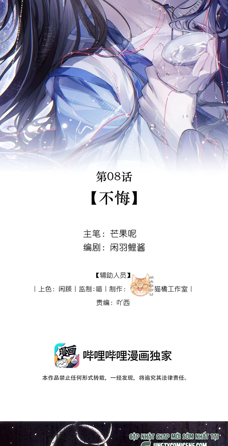 Sau Khi Trở Thành Con Rối Của Phản Diện Chapter 8 - 2