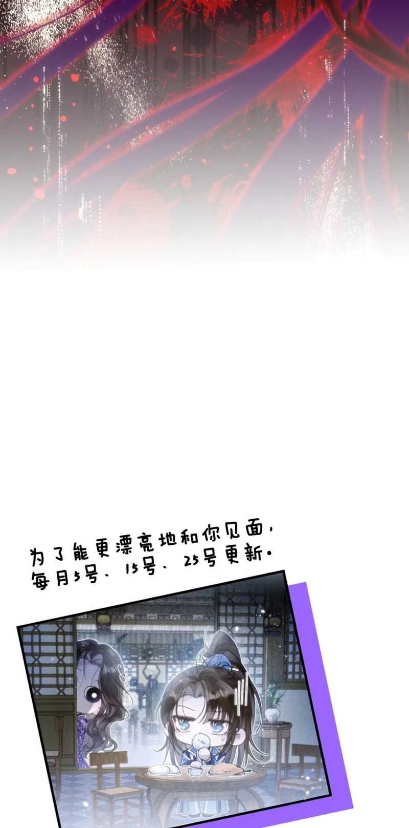 Sau Khi Trở Thành Con Rối Của Phản Diện Chapter 9 - 39