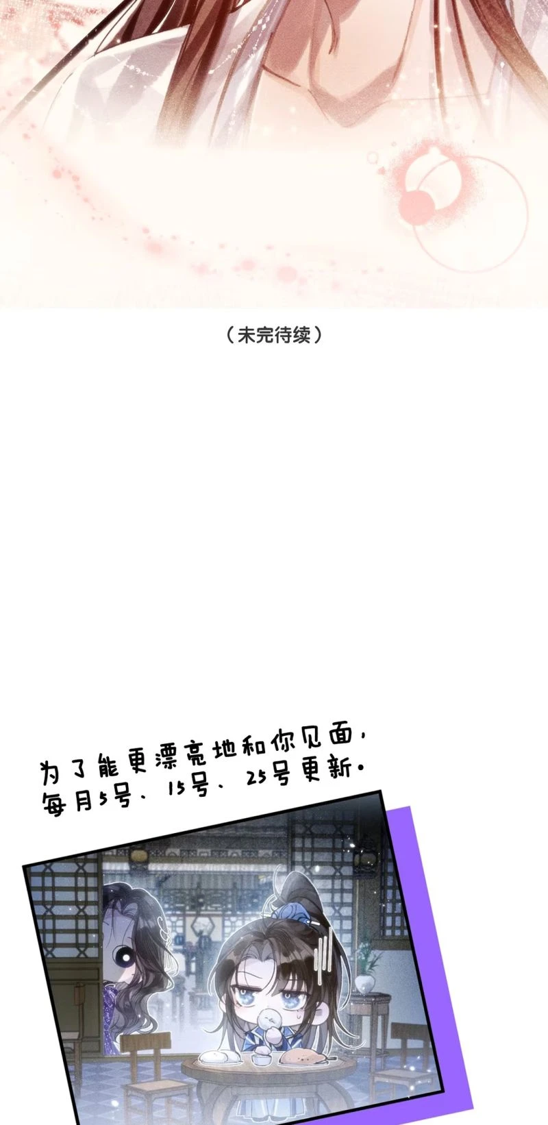 Sau Khi Trở Thành Con Rối Của Phản Diện Chapter 10 - 34