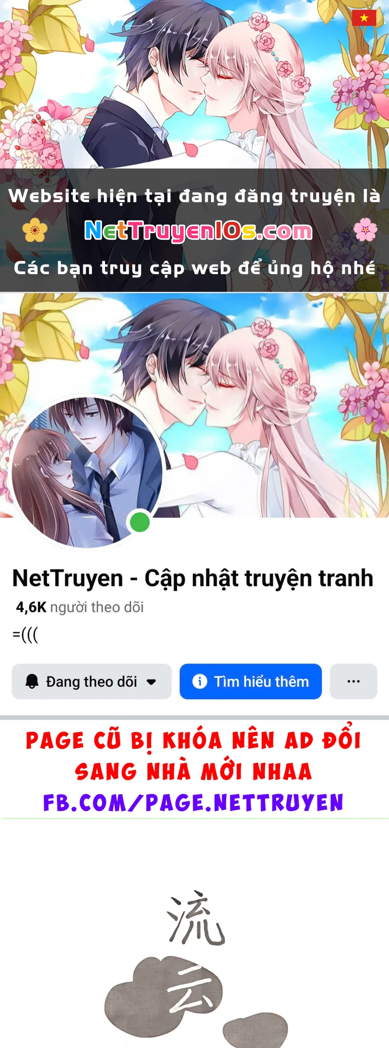 Mây Trôi Và Cặn Bã Chapter 4 - 1