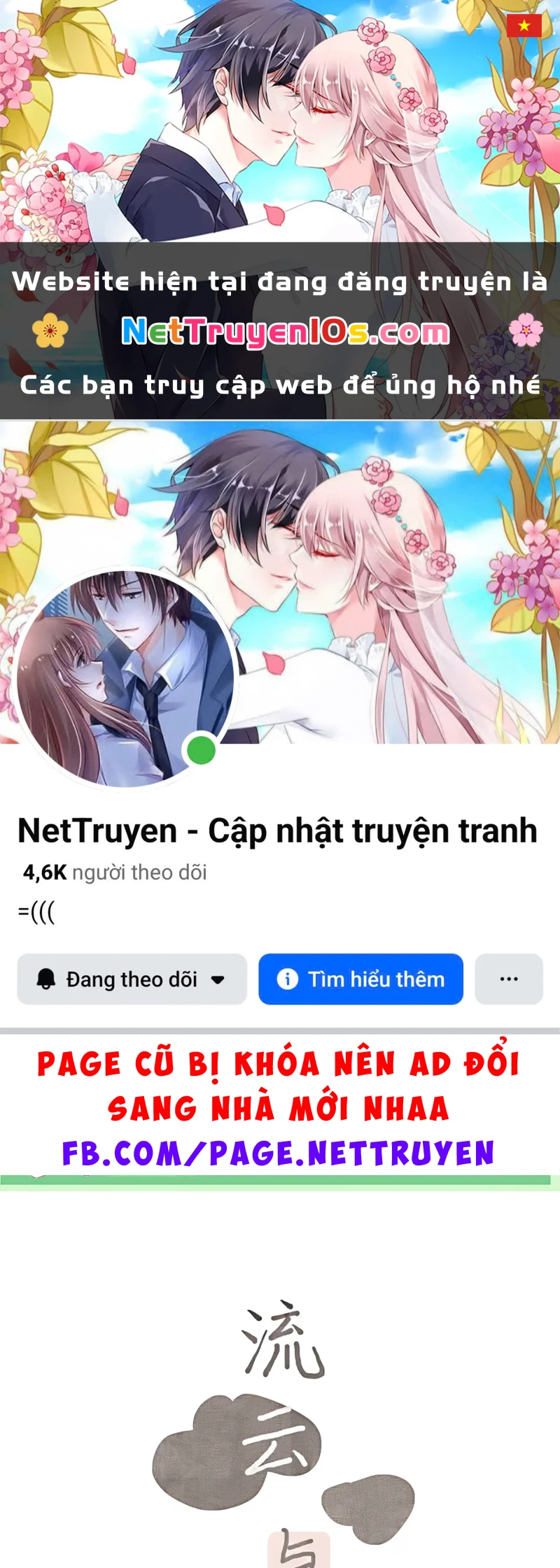 Mây Trôi Và Cặn Bã Chapter 8 - 1