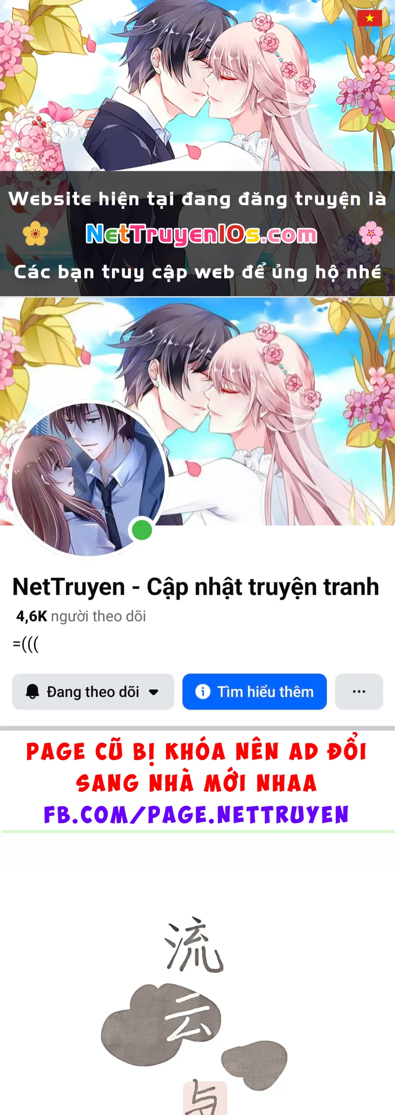 Mây Trôi Và Cặn Bã Chapter 9 - 1