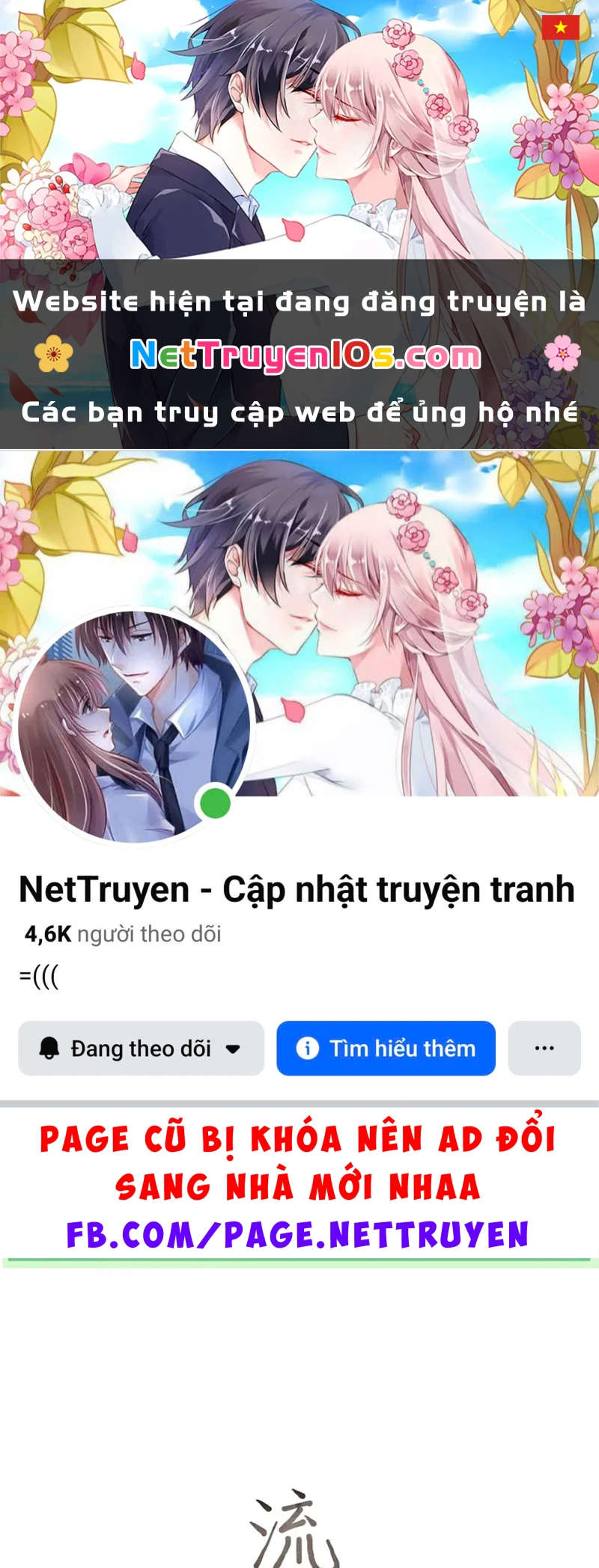 Mây Trôi Và Cặn Bã Chapter 11 - 1
