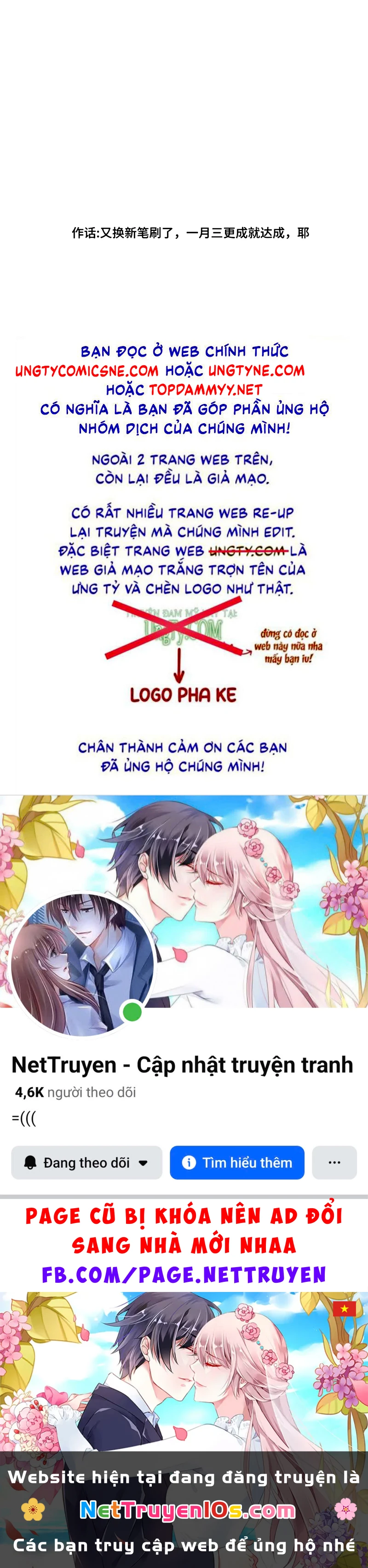 Mây Trôi Và Cặn Bã Chapter 13 - 28