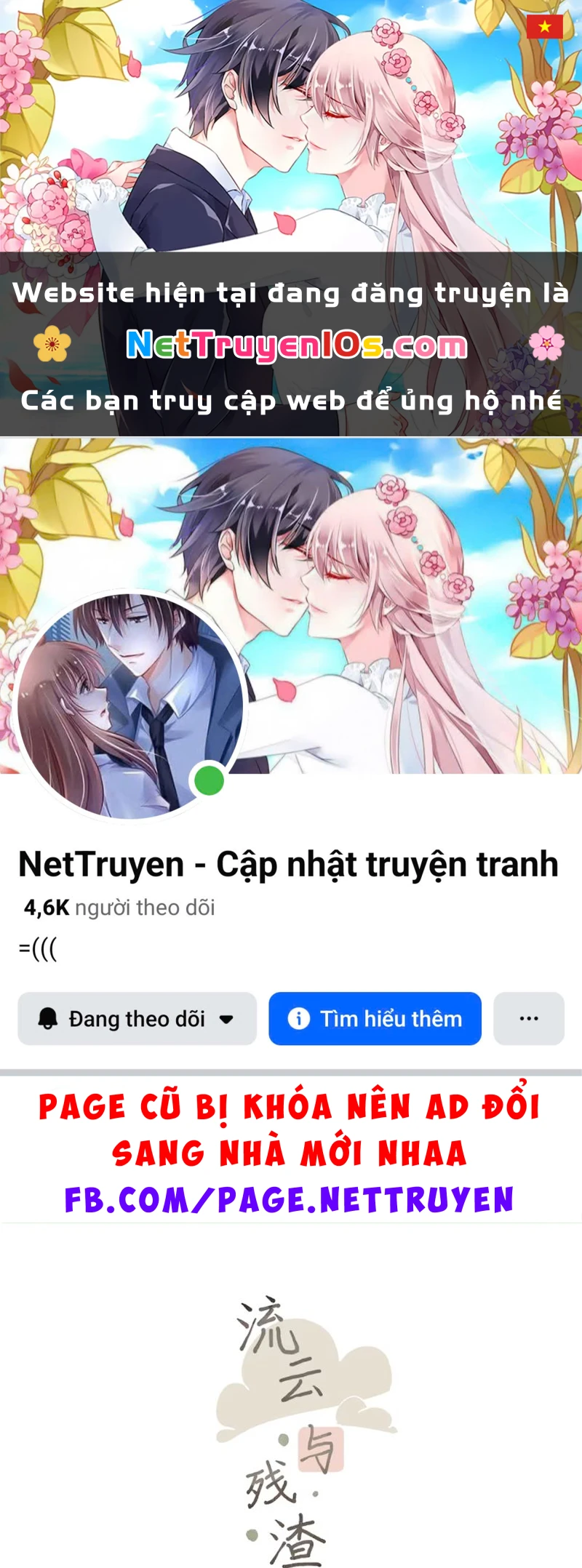 Mây Trôi Và Cặn Bã Chapter 15 - 1