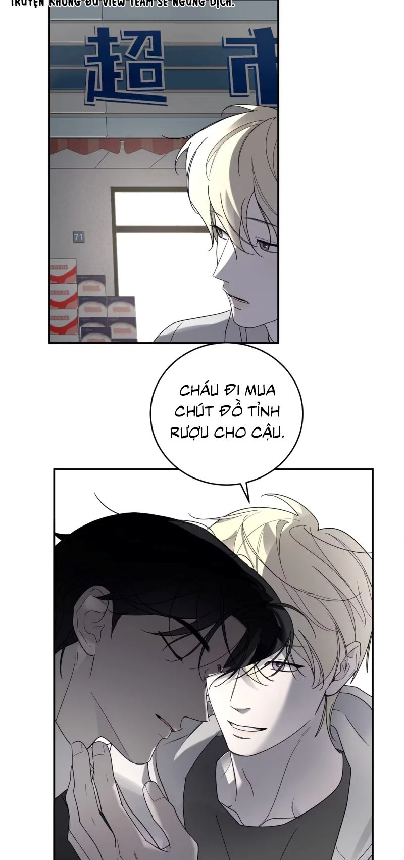 Mây Trôi Và Cặn Bã Chapter 17 - 4