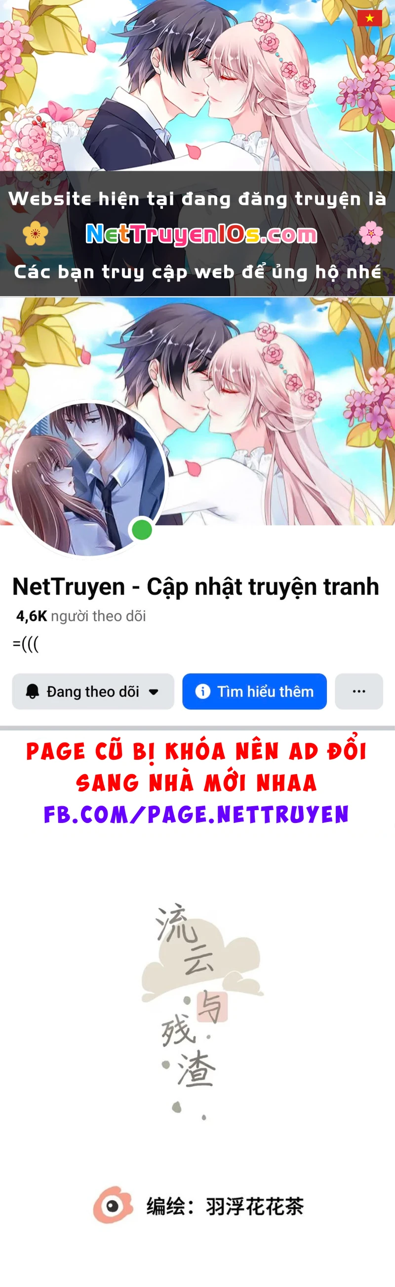 Mây Trôi Và Cặn Bã Chapter 18 - 1