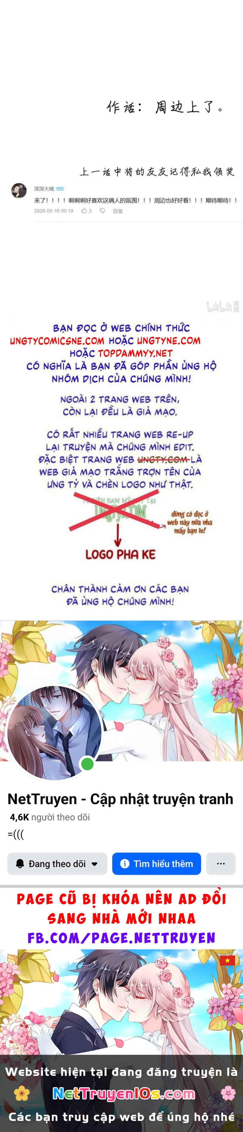 Mây Trôi Và Cặn Bã Chapter 18 - 26