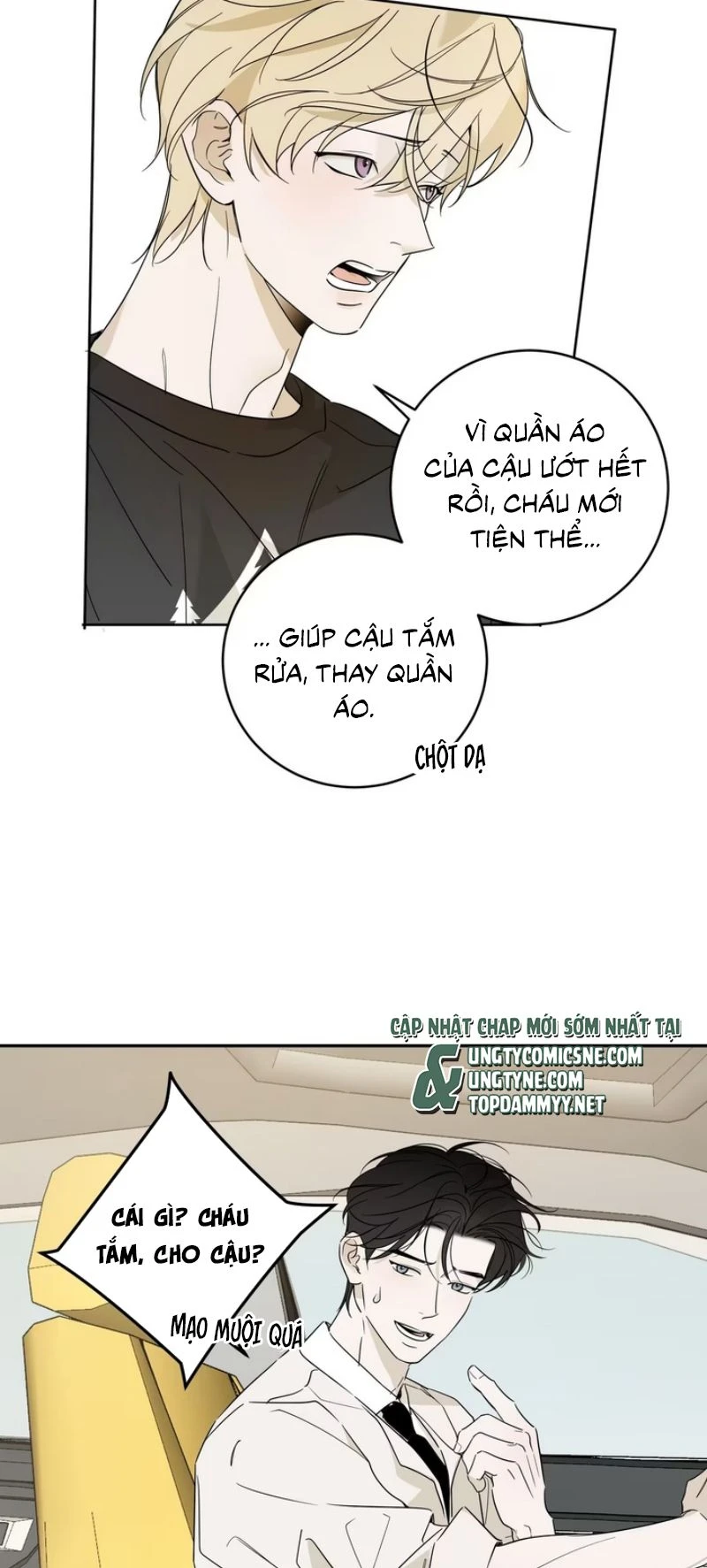Mây Trôi Và Cặn Bã Chapter 19 - 5