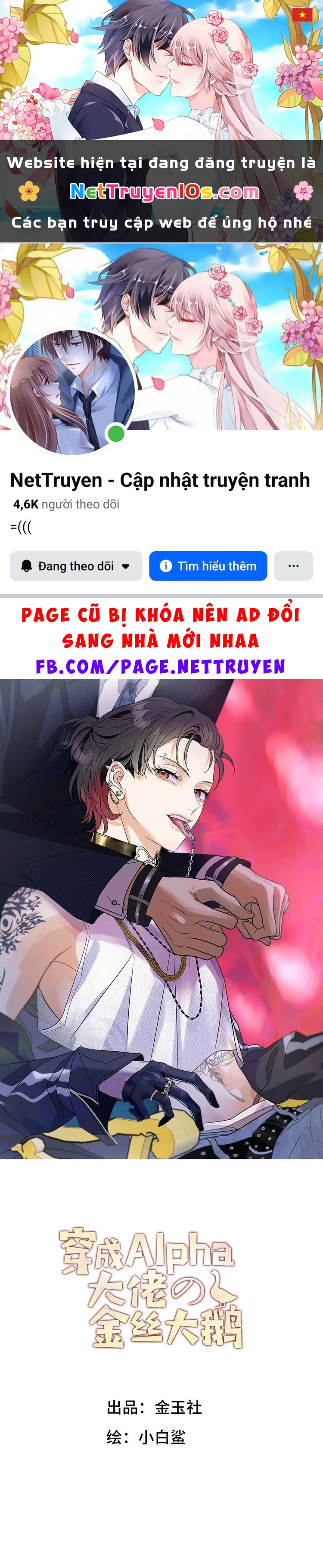 Xuyên Thành Con Ngỗng Vàng Của Đại Lão Alpha Chapter 1 - 1