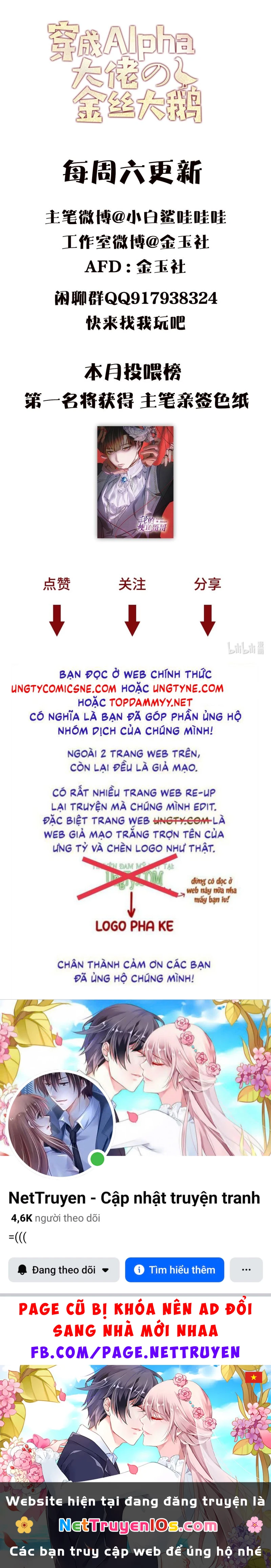 Xuyên Thành Con Ngỗng Vàng Của Đại Lão Alpha Chapter 5 - 27