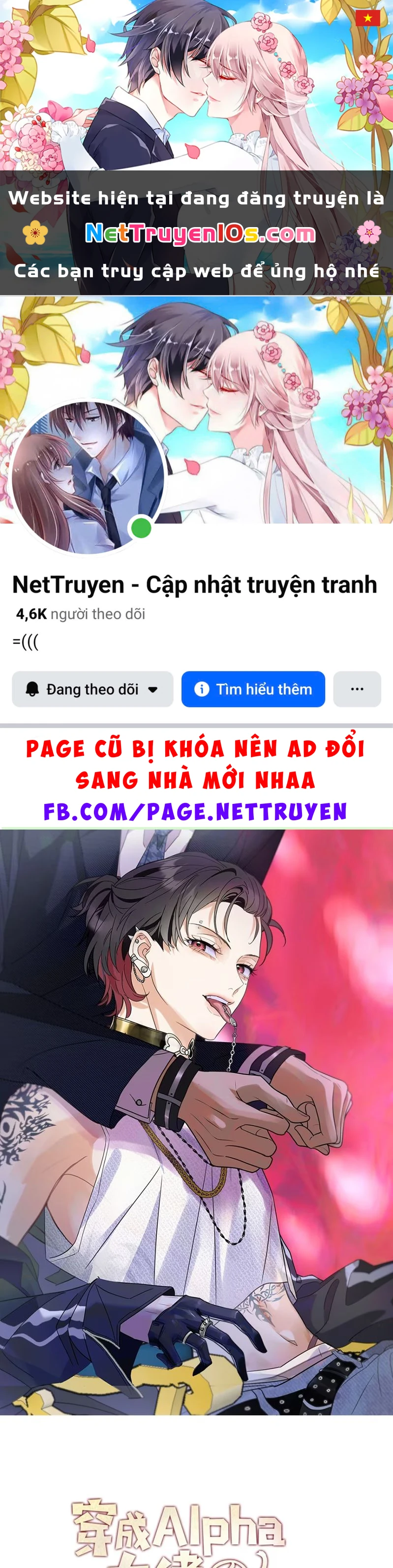 Xuyên Thành Con Ngỗng Vàng Của Đại Lão Alpha Chapter 7 - 1