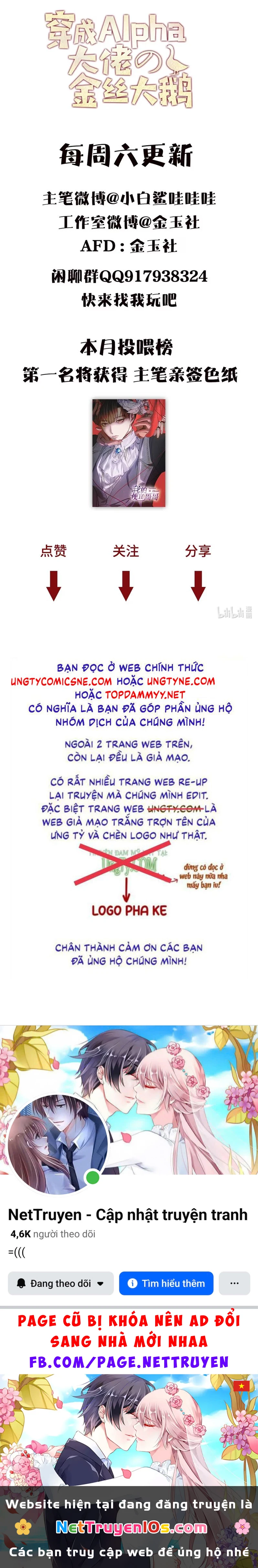 Xuyên Thành Con Ngỗng Vàng Của Đại Lão Alpha Chapter 7 - 30