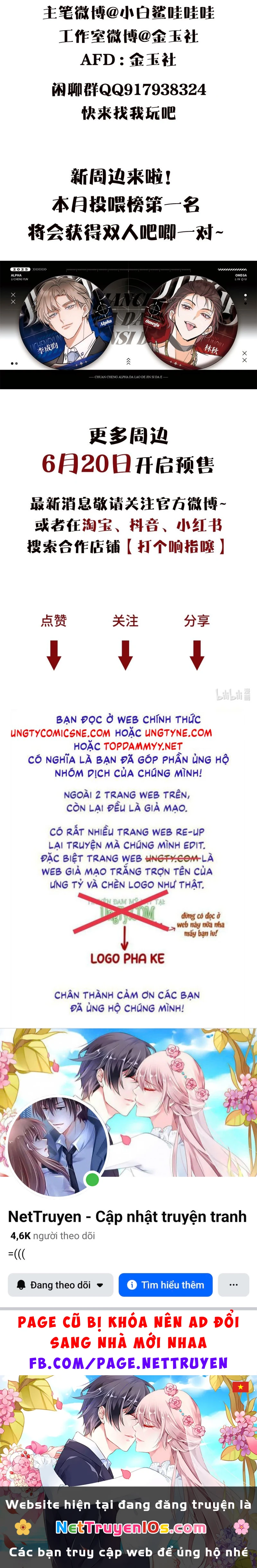 Xuyên Thành Con Ngỗng Vàng Của Đại Lão Alpha Chapter 11 - 30