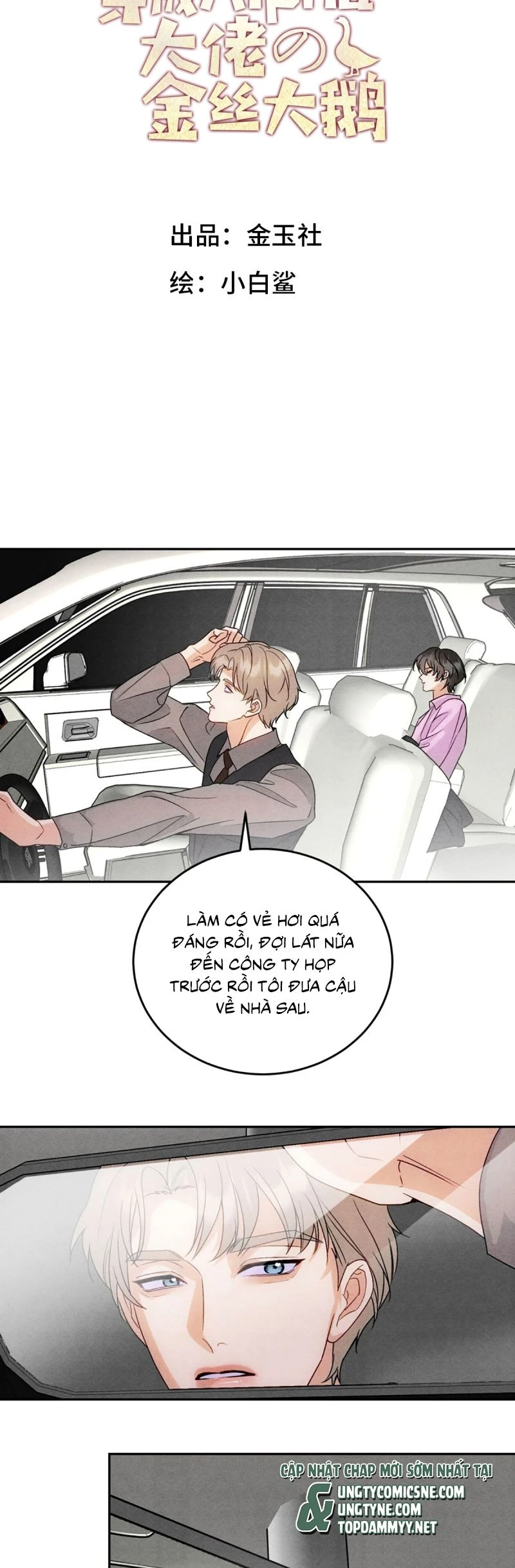 Xuyên Thành Con Ngỗng Vàng Của Đại Lão Alpha Chapter 12 - 2