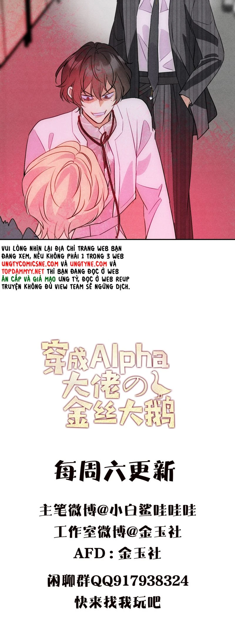 Xuyên Thành Con Ngỗng Vàng Của Đại Lão Alpha Chapter 13 - 27