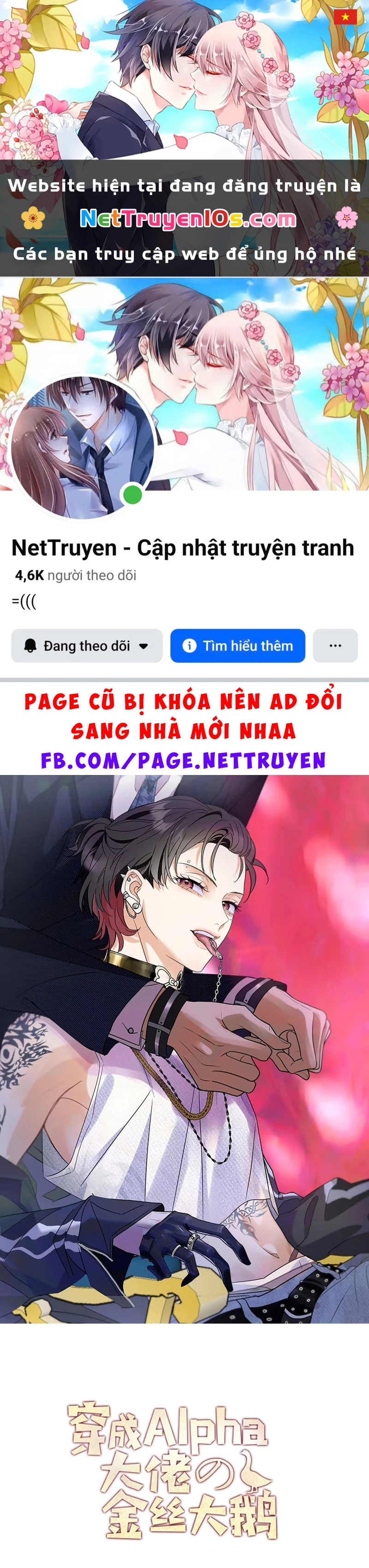Xuyên Thành Con Ngỗng Vàng Của Đại Lão Alpha Chapter 25 - 1