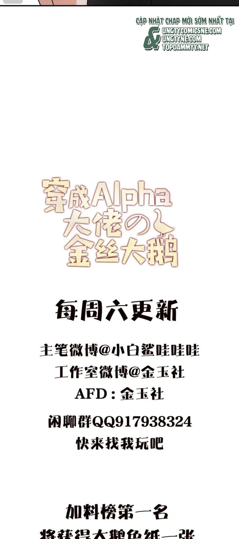 Xuyên Thành Con Ngỗng Vàng Của Đại Lão Alpha Chapter 50 - 38