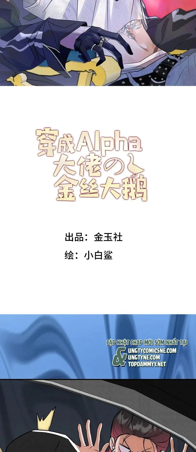 Xuyên Thành Con Ngỗng Vàng Của Đại Lão Alpha Chapter 51 - 2