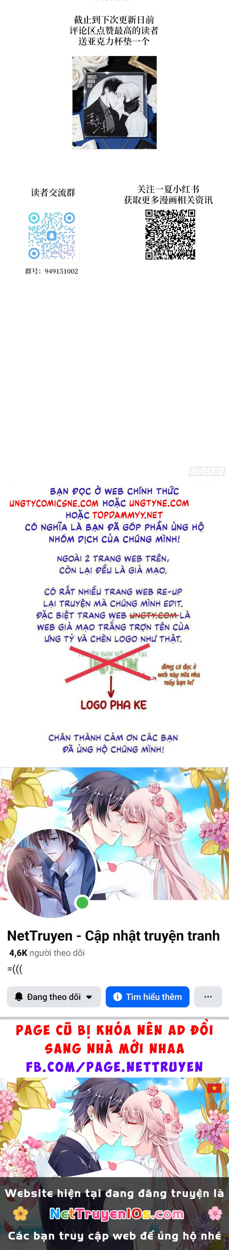 Thiếu Niên Lam Huyết Chapter 1 - 58