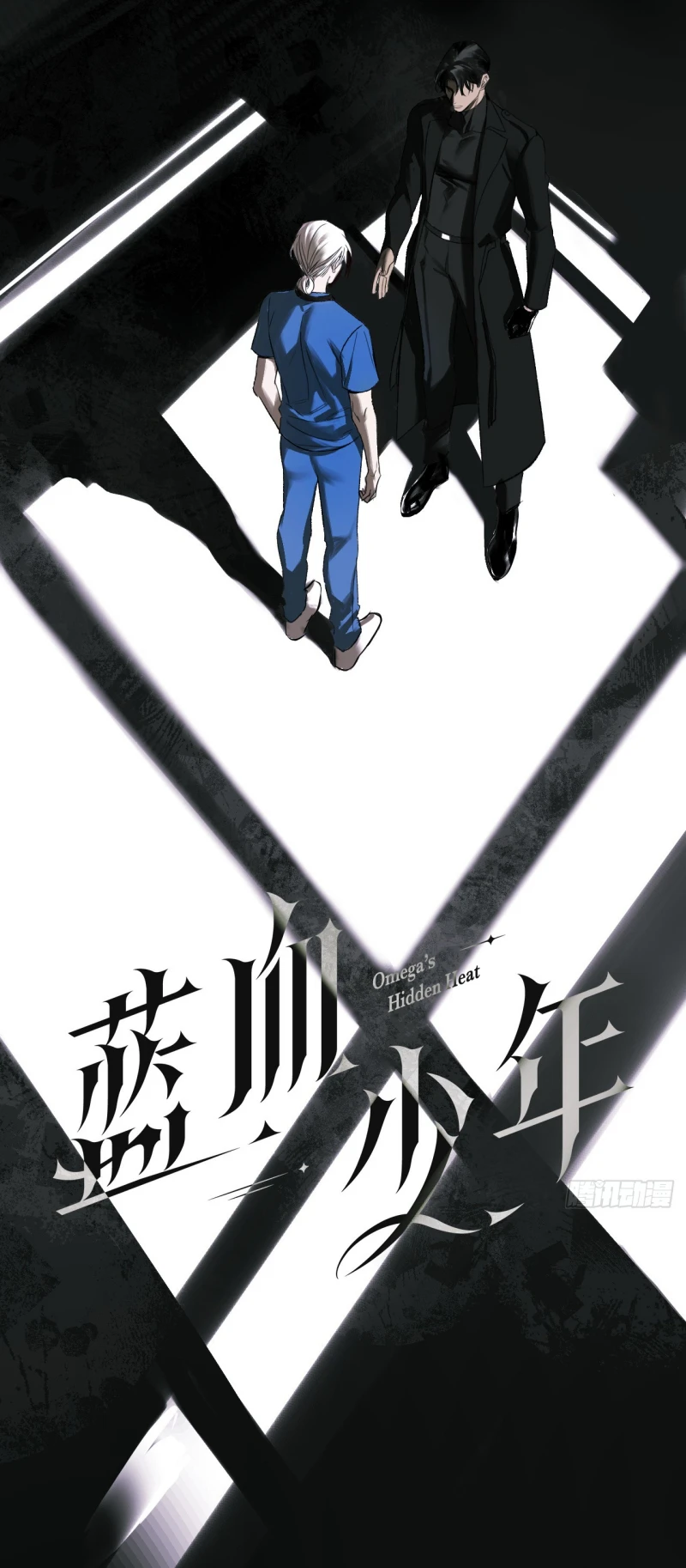Thiếu Niên Lam Huyết Chapter 2 - 18