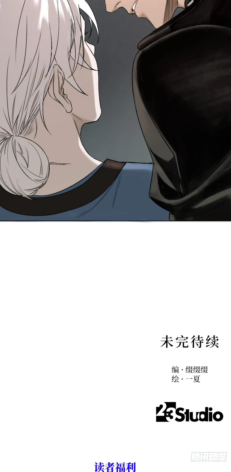 Thiếu Niên Lam Huyết Chapter 2 - 36