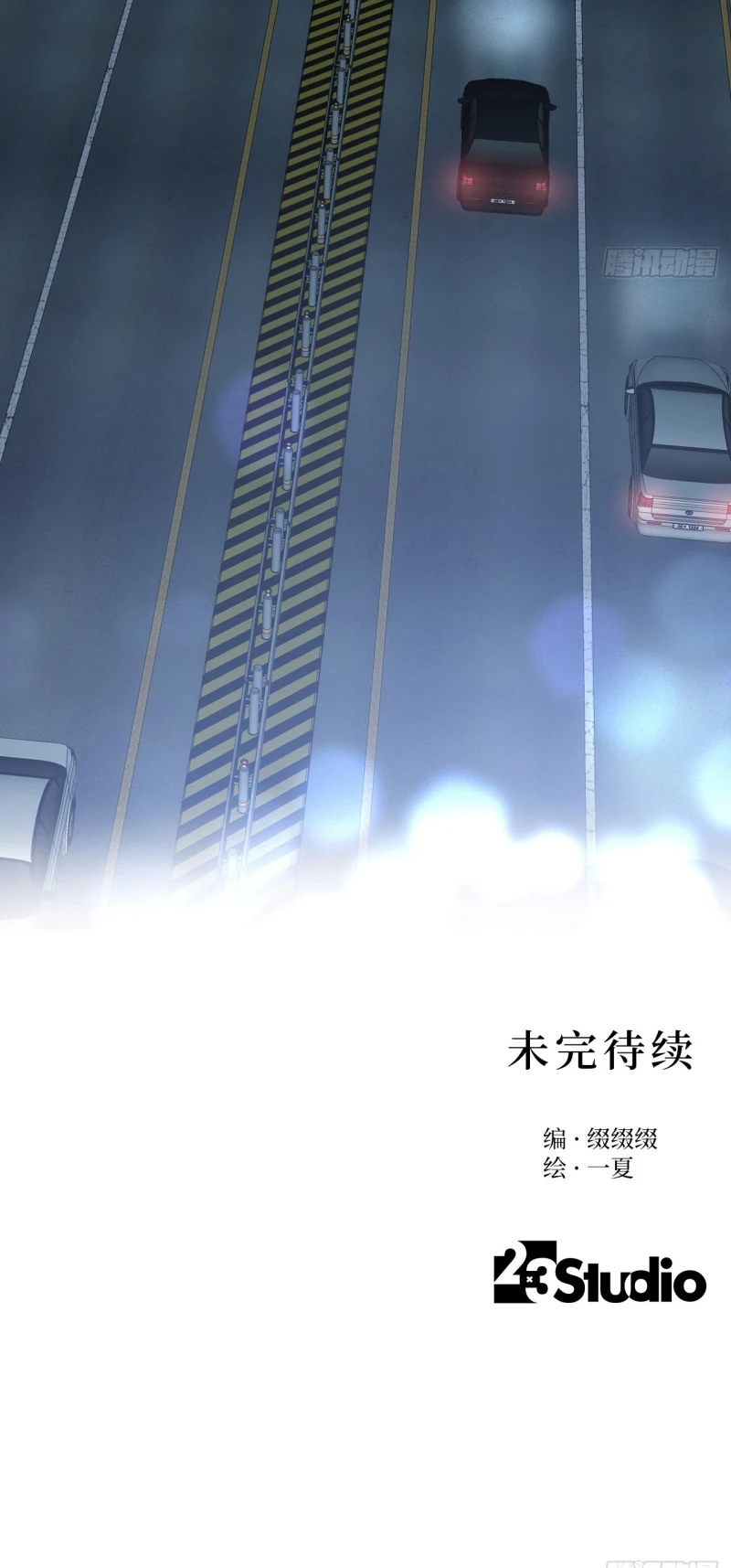 Thiếu Niên Lam Huyết Chapter 4 - 40