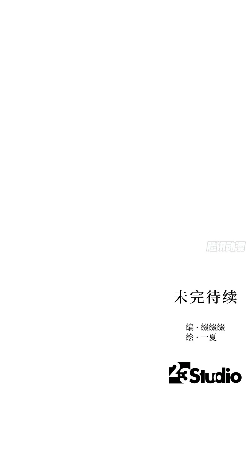 Thiếu Niên Lam Huyết Chapter 5 - 44