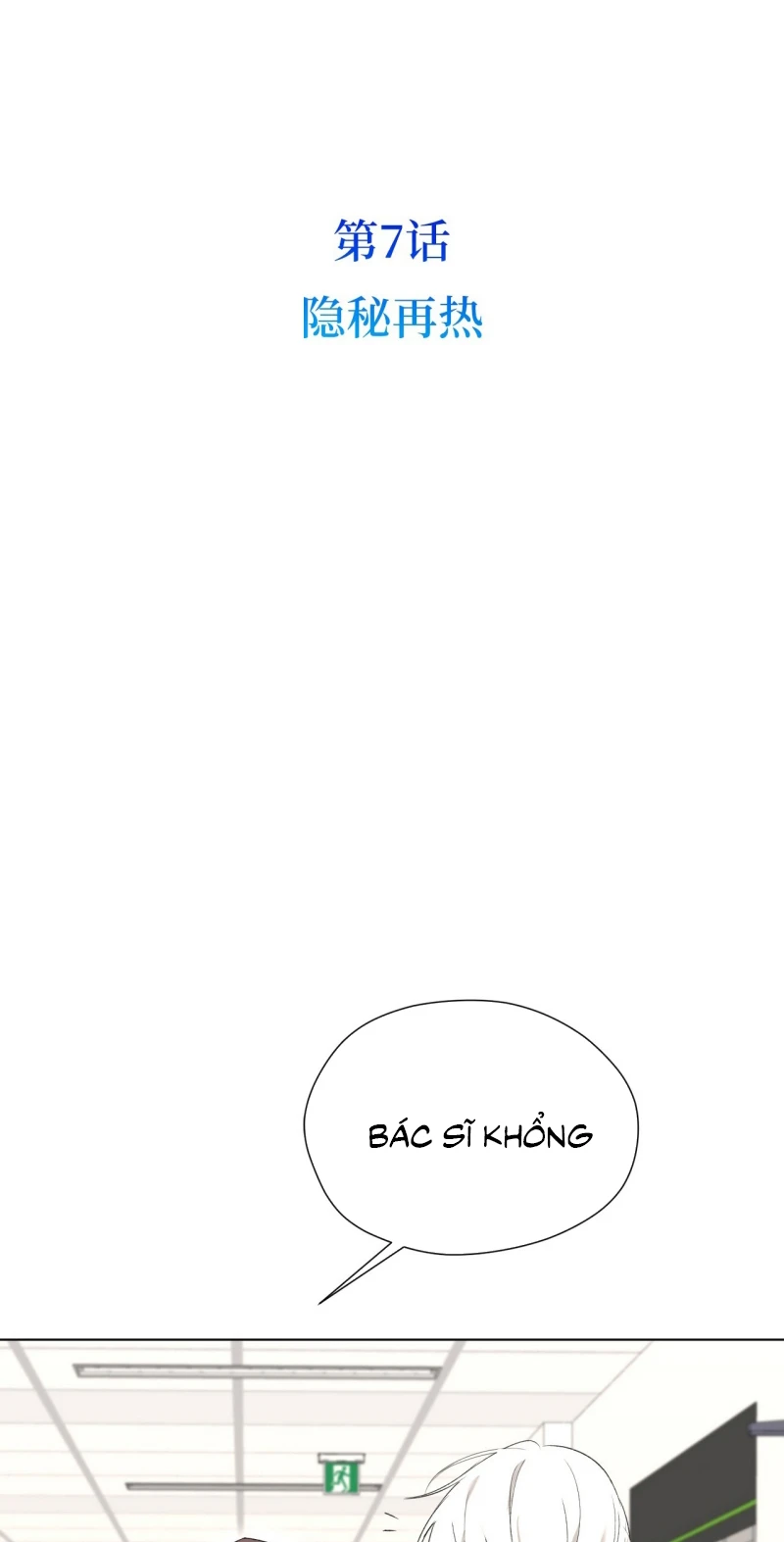 Thiếu Niên Lam Huyết Chapter 7 - 5