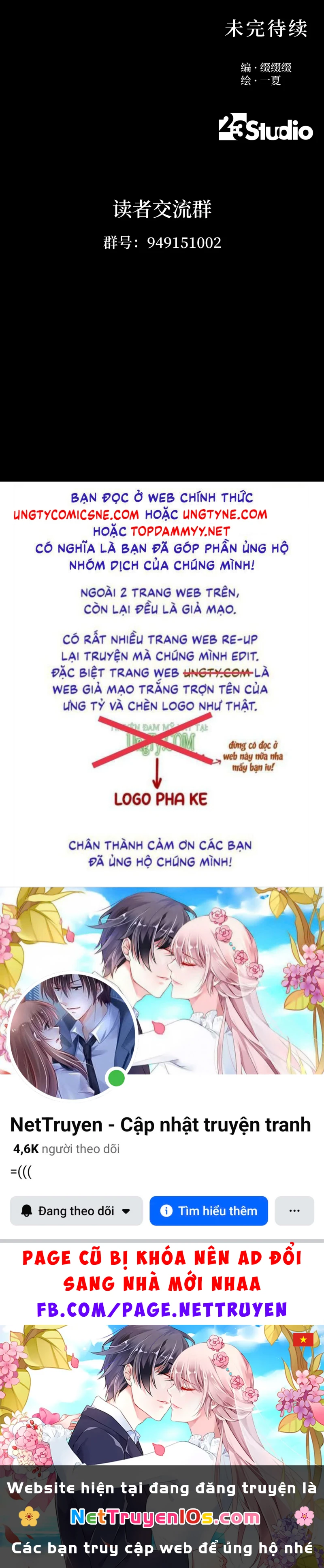 Thiếu Niên Lam Huyết Chapter 11 - 45