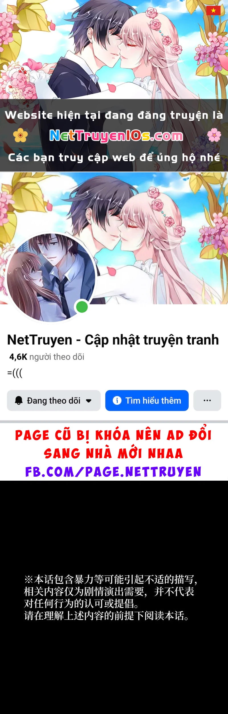 Thiếu Niên Lam Huyết Chapter 17 - 1