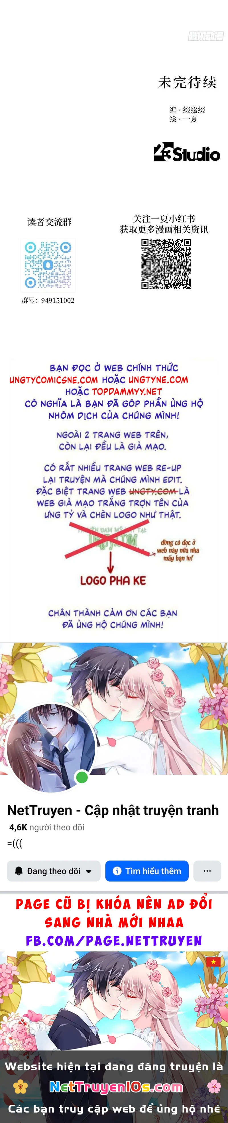 Thiếu Niên Lam Huyết Chapter 17 - 47